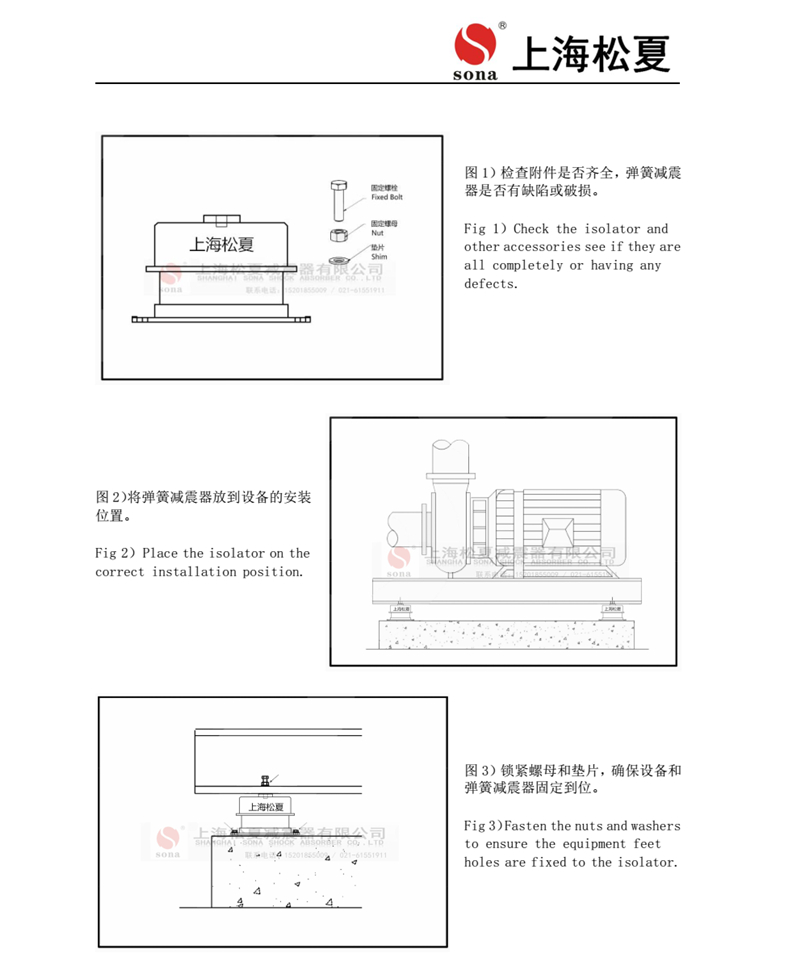 ZTA系列阻尼弹簧芭乐APP下载进入旧网址器安装说明书