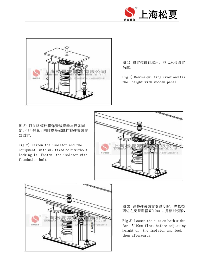 ZTF弹簧芭乐APP下载进入旧网址器安装图4