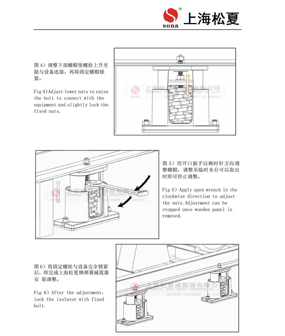 JB-60-S弹簧芭乐APP下载进入旧网址器安装图5