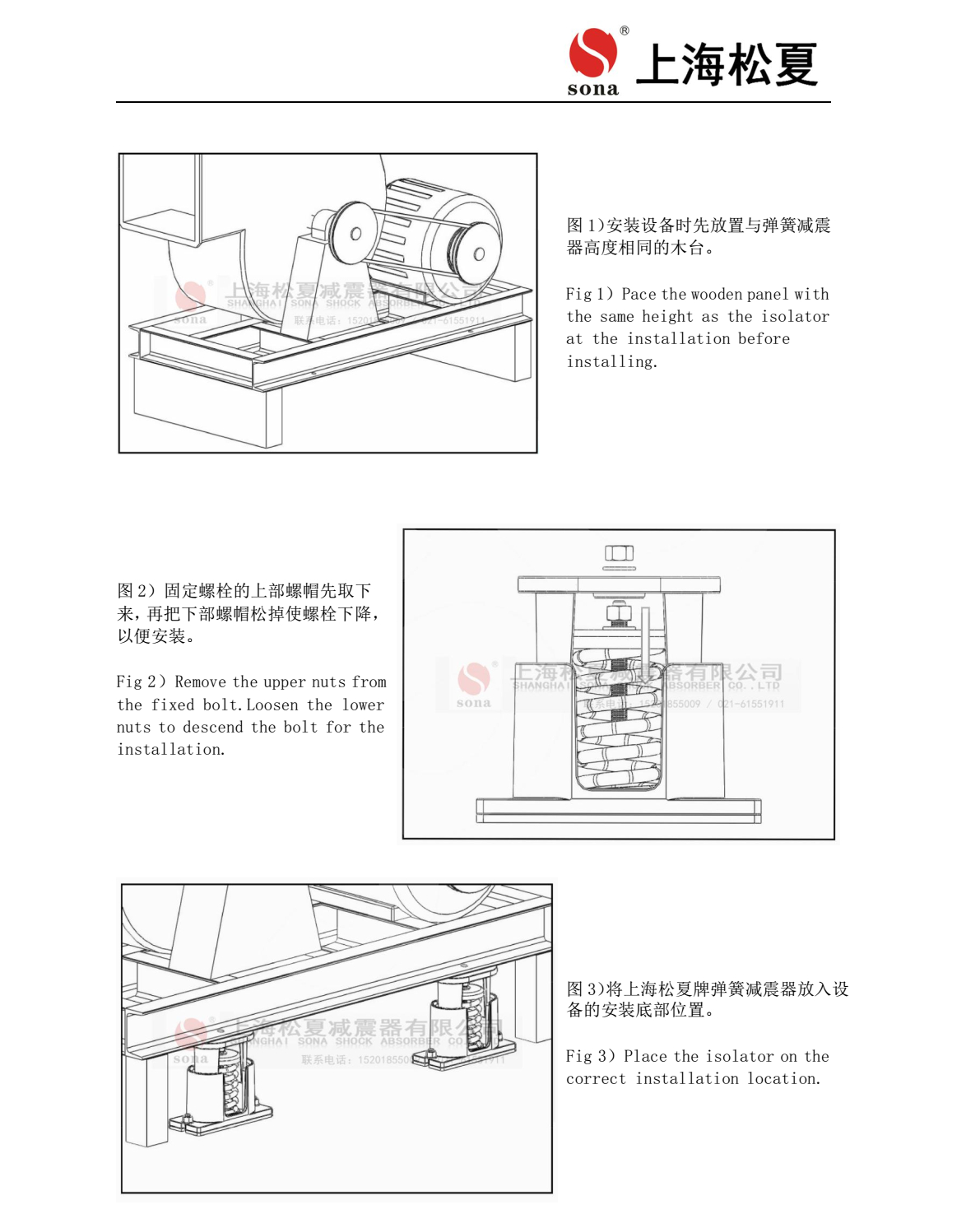 JB-60-S弹簧芭乐APP下载进入旧网址器安装图4